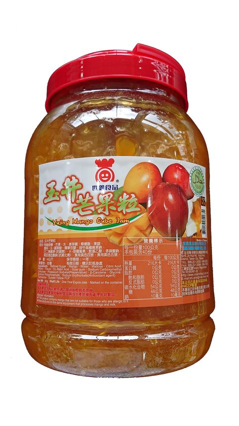 D0279_世鑫玉井芒果4kg_去背