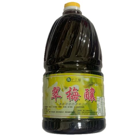 D0150_翠梅釀3800ml_去背