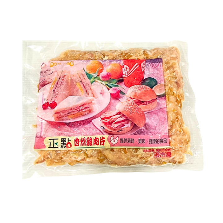 A0015_正點-香燻雞肉片1kg_去背圖
