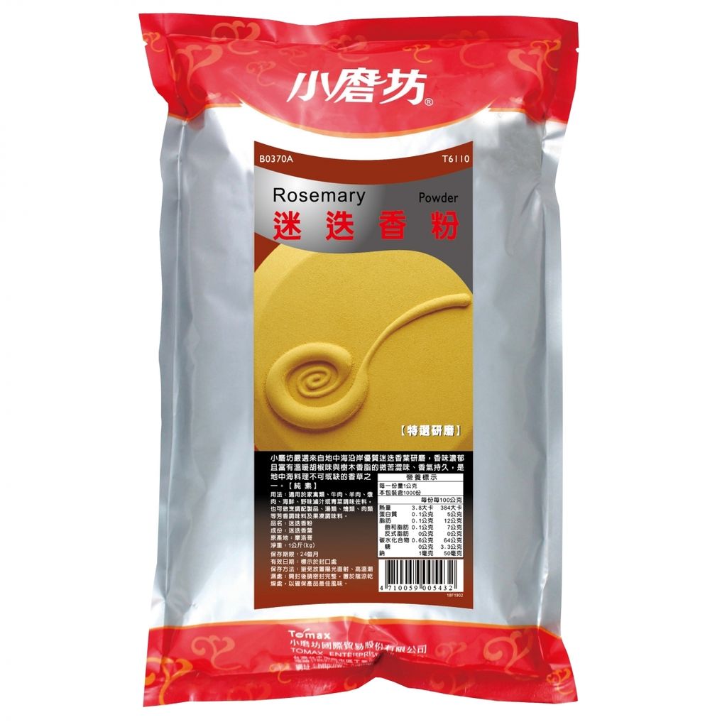 小磨坊 迷迭香粉