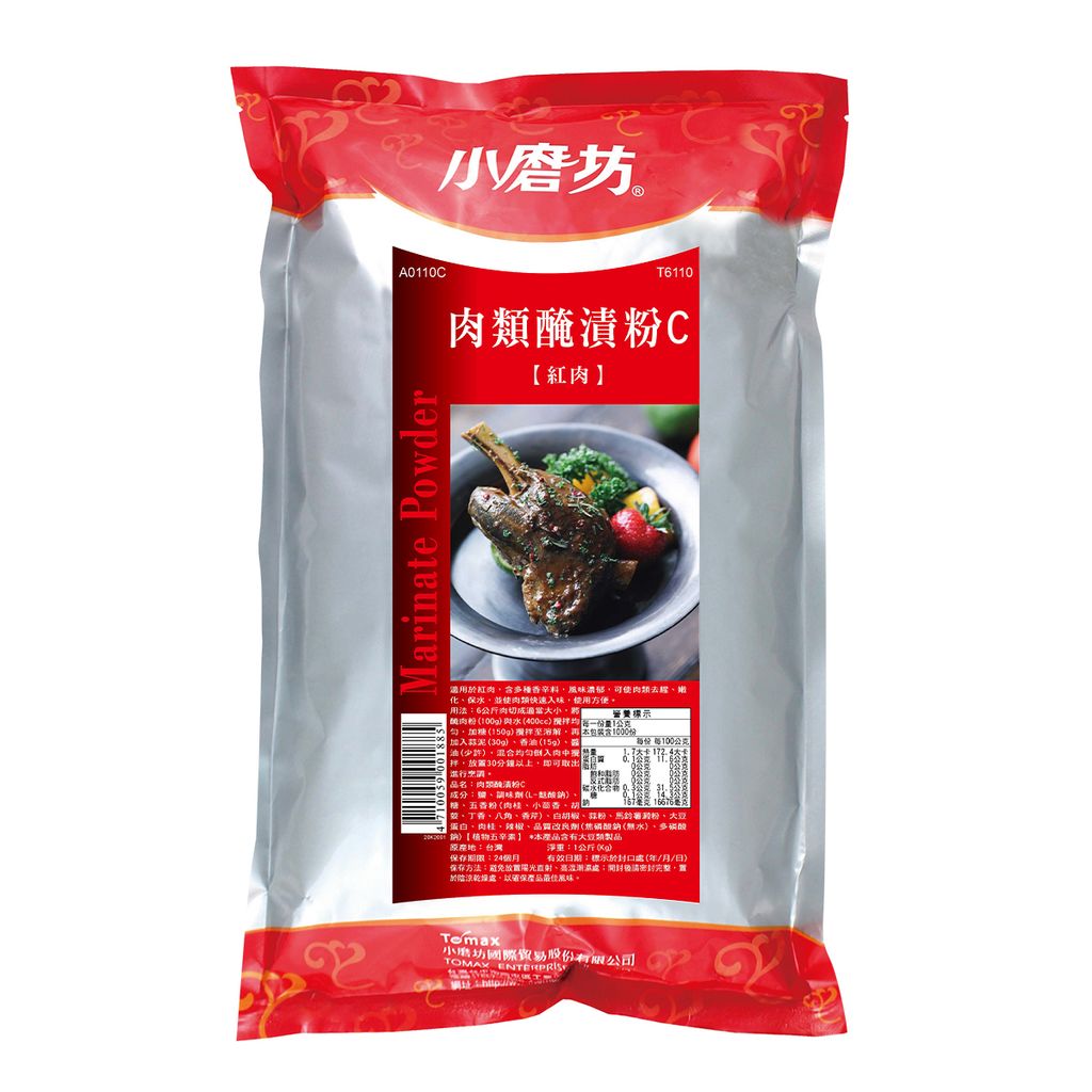 小磨坊 肉類醃漬粉Ｃ (紅肉用)