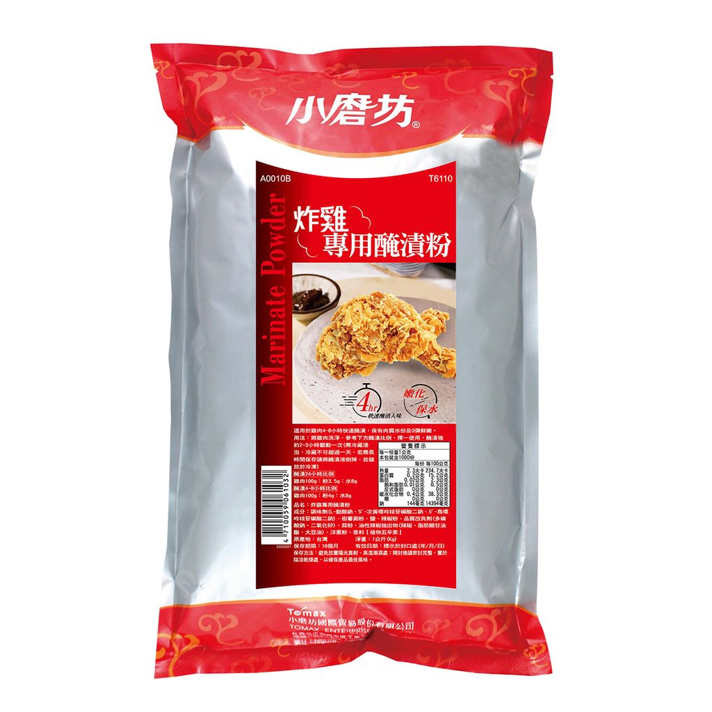 小磨坊 炸雞專用醃漬粉