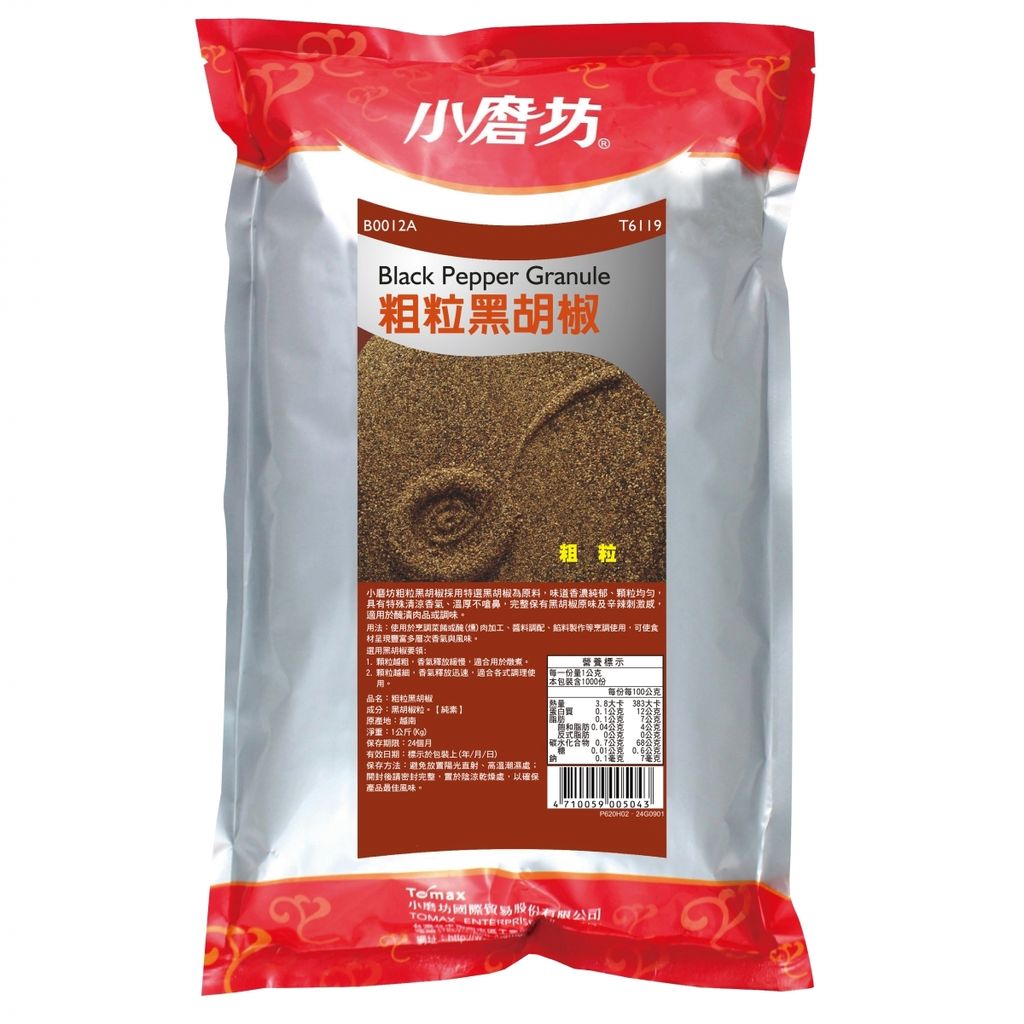 小磨坊 粗粒黑胡椒1kg