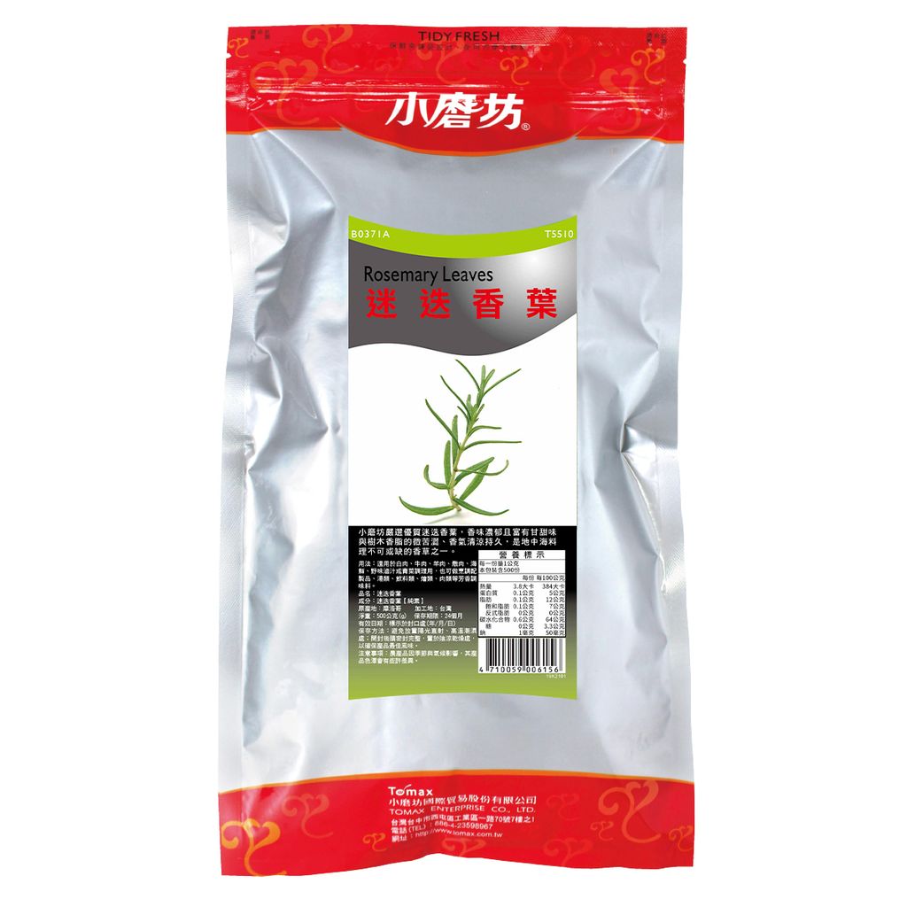 小磨坊 迷迭香葉 500g