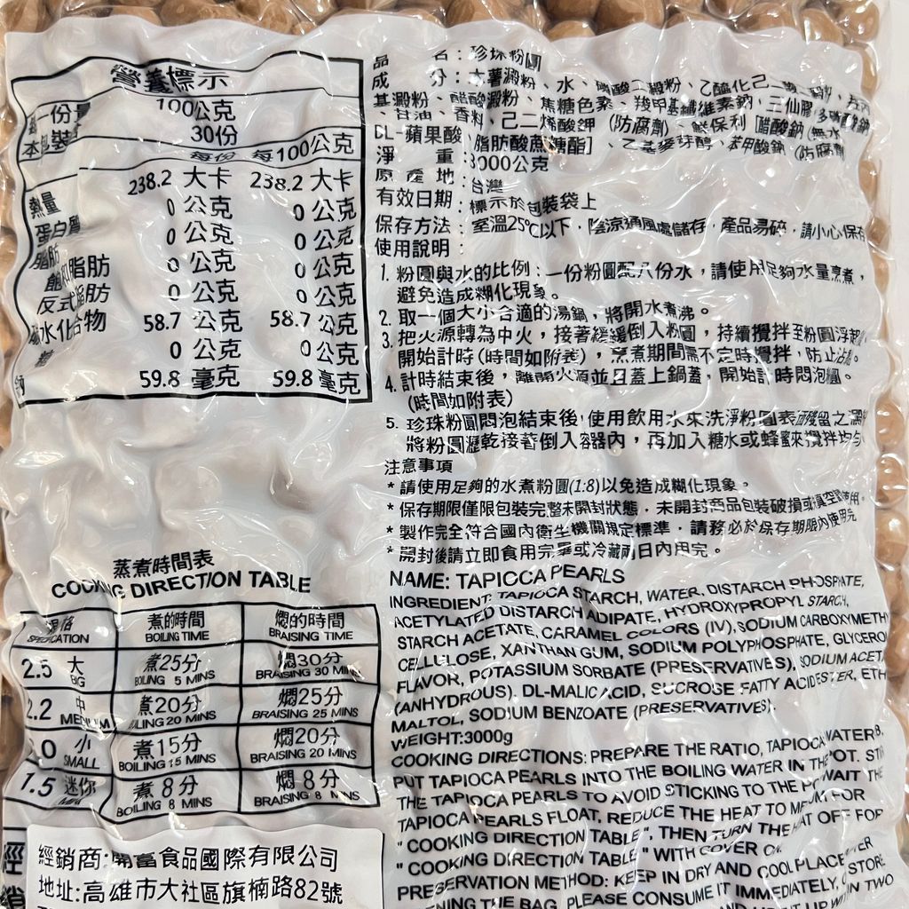 image_FF930801-1644-4E0D-860E-577AC311AD8E_1759372616