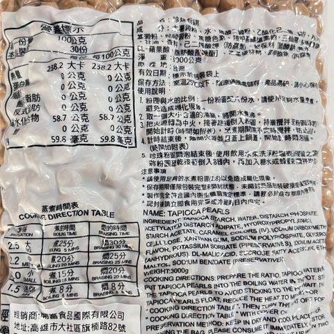 image_FF930801-1644-4E0D-860E-577AC311AD8E_1759372616