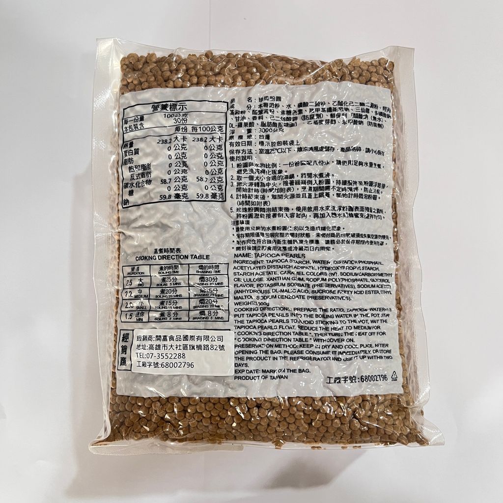 image_4AB00F60-7383-4AEC-9C50-CEF9499EF5DB_1759372666