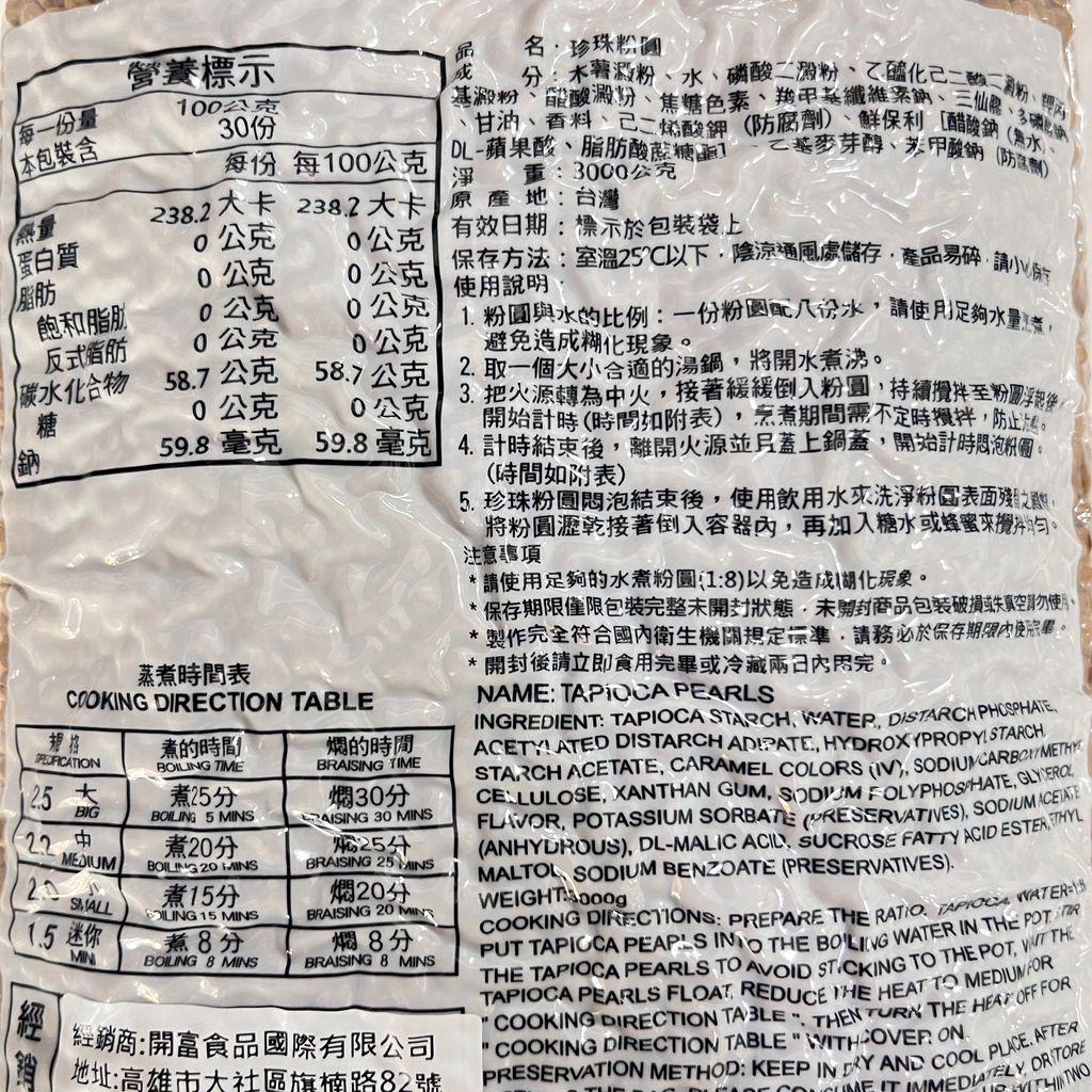 image_690B6209-6655-422A-BCFF-EA92ED11FA18_1759372695