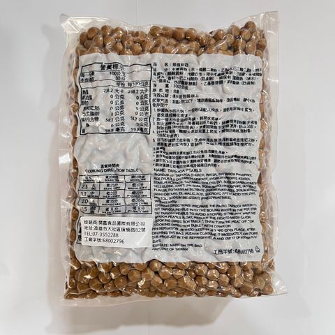 image_4EE34011-4A2A-4FF8-9A0F-792EEBC7AEE6_1759372759