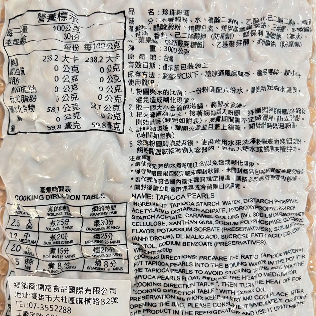 image_7395949A-B251-4BA9-A4D0-C93E4464BE16_1759372759