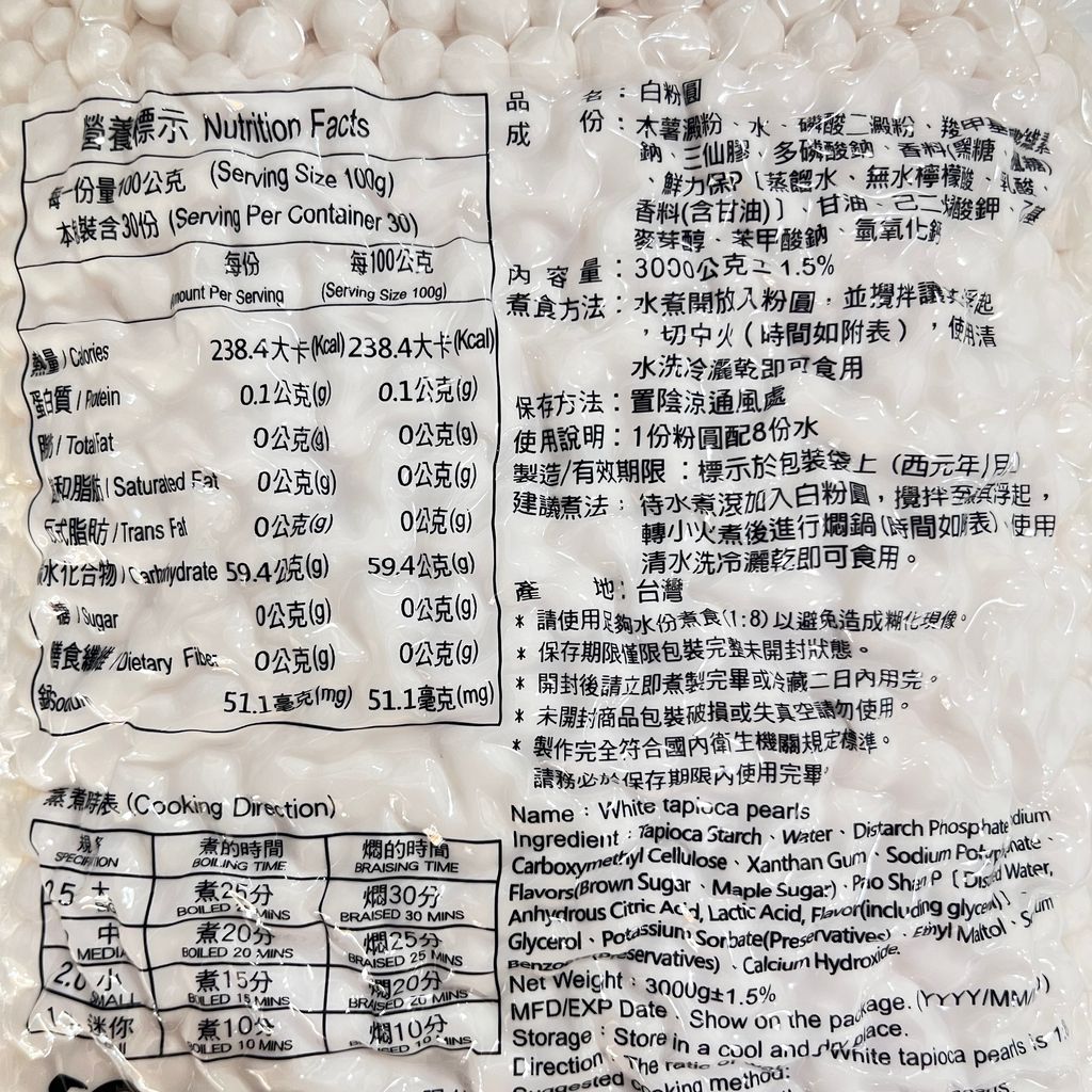 image_09E833B6-5AFE-4190-9C82-4A7D393E87BC_1759372805