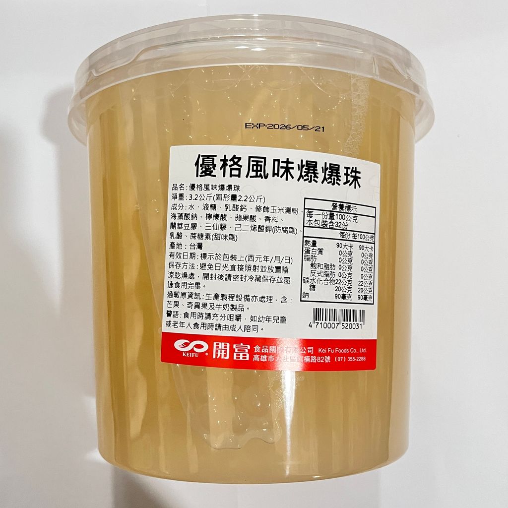 image_E2364838-7A86-4E5F-93F3-4EA0FBA95CA8_1759372895