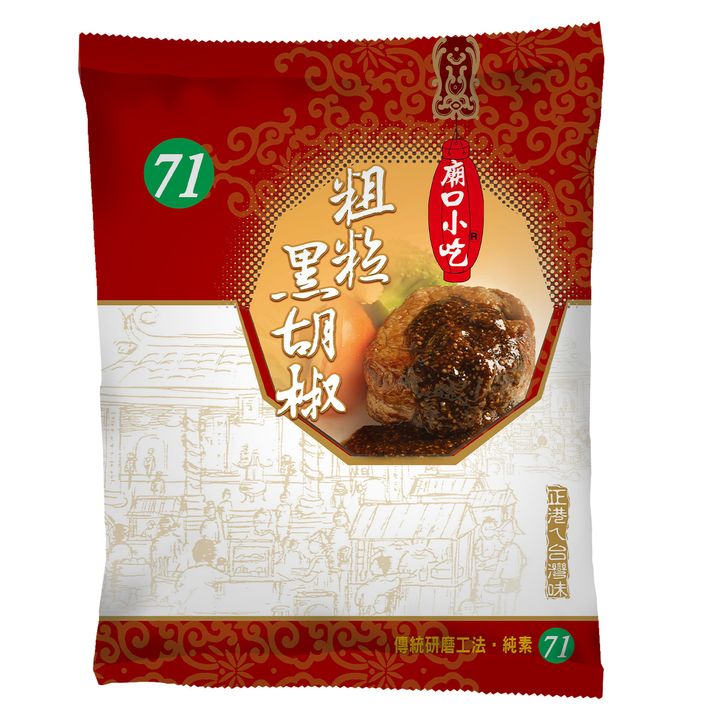 小磨坊 粗粒黑胡椒 71