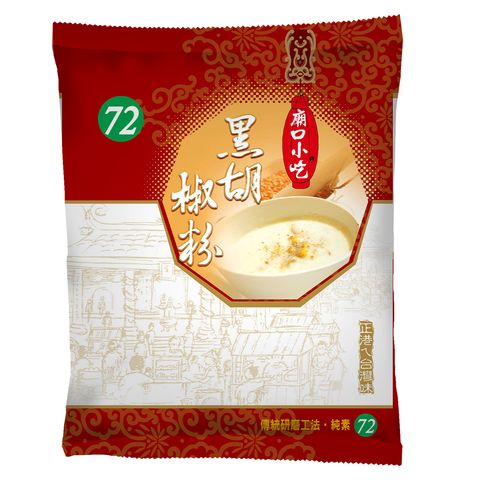小磨坊 黑胡椒粉 72