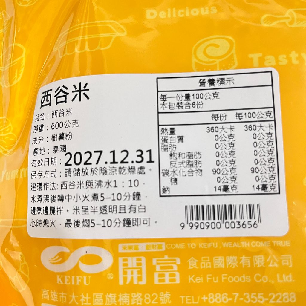 image_A8FA1537-1E7F-4F99-8F17-BDB9FA9135E0_1759373691