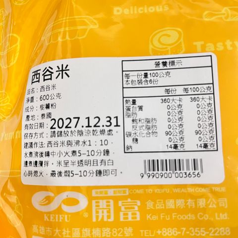 image_A8FA1537-1E7F-4F99-8F17-BDB9FA9135E0_1759373691