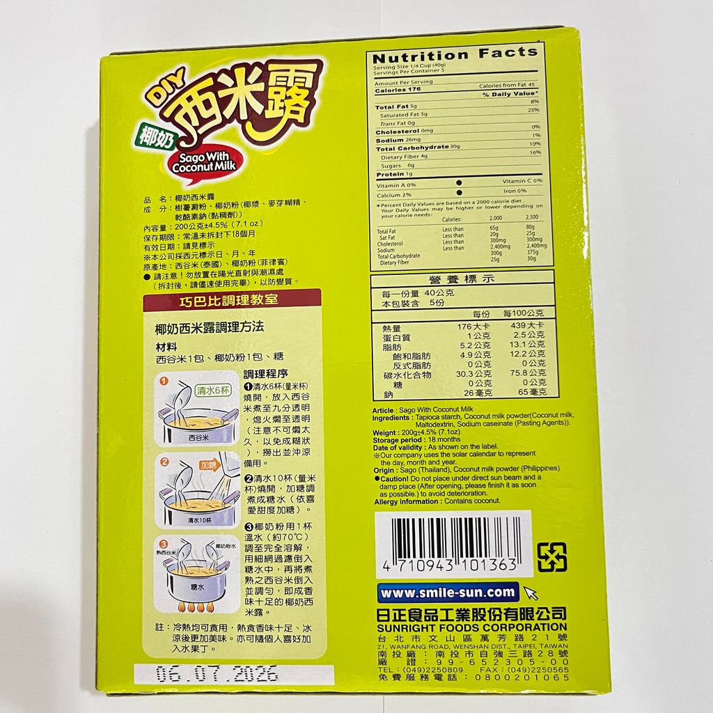 image_0A2D2A8E-FDA4-4F0D-B1CE-9C514C8C23C9_1759373723