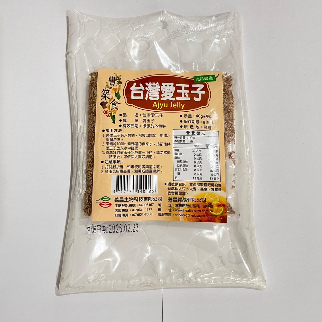 image_A0F56D55-7F74-4531-A198-B4D5C5203A88_1759373756