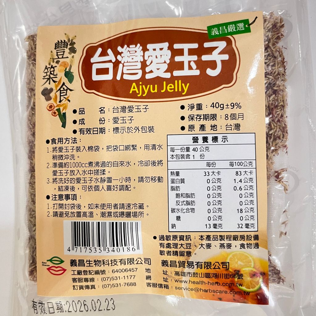 image_85582A19-53F0-4CD4-9322-E3236ED05164_1759373756