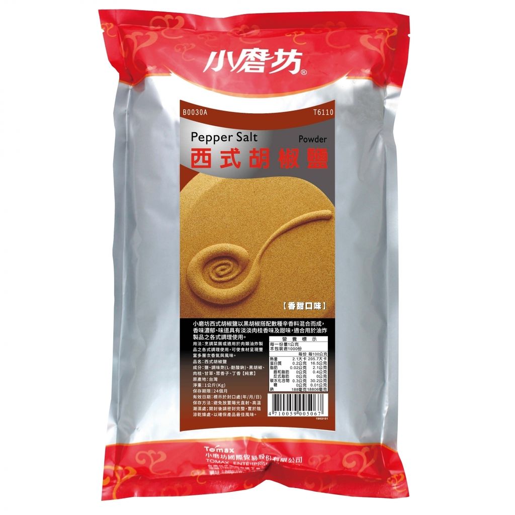 小磨坊 西式胡椒鹽
