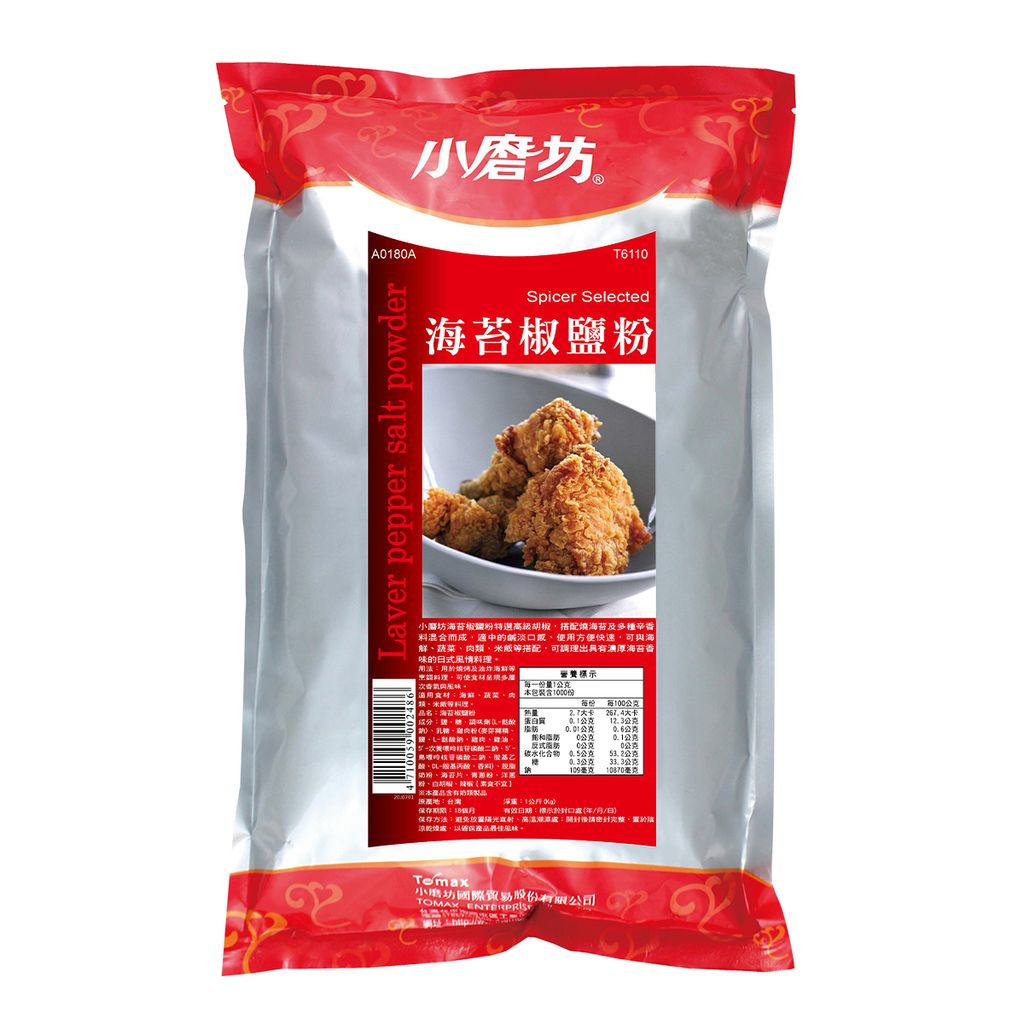 小磨坊 海苔椒鹽粉