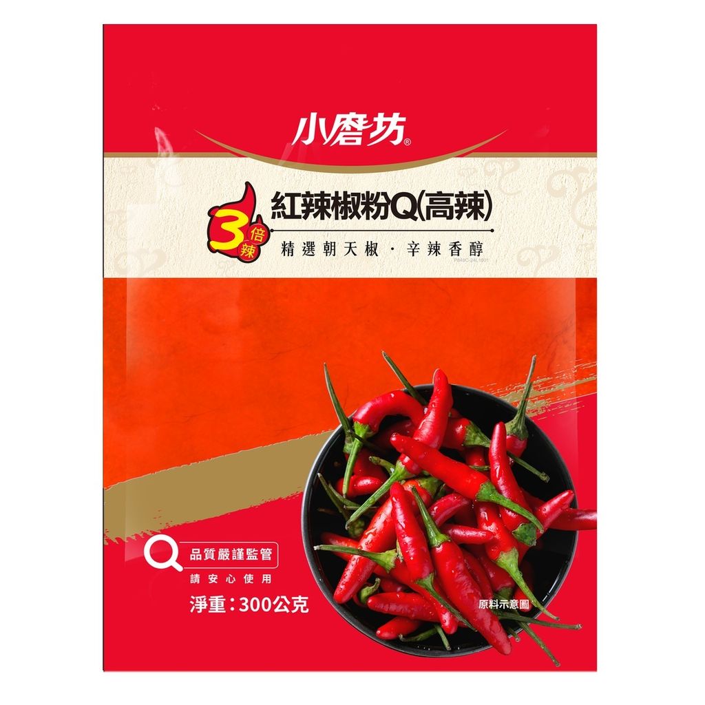 小磨坊 紅辣椒粉Q (高辣) 300g