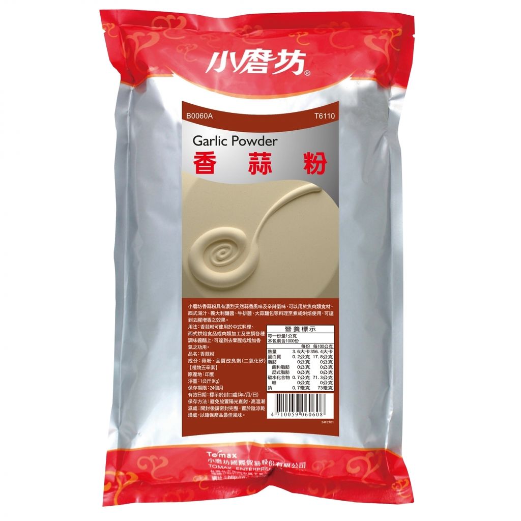 小磨坊 香蒜粉 1kg包
