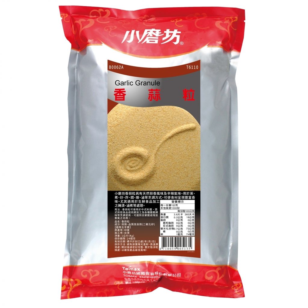 小磨坊 香蒜粒 1kg包