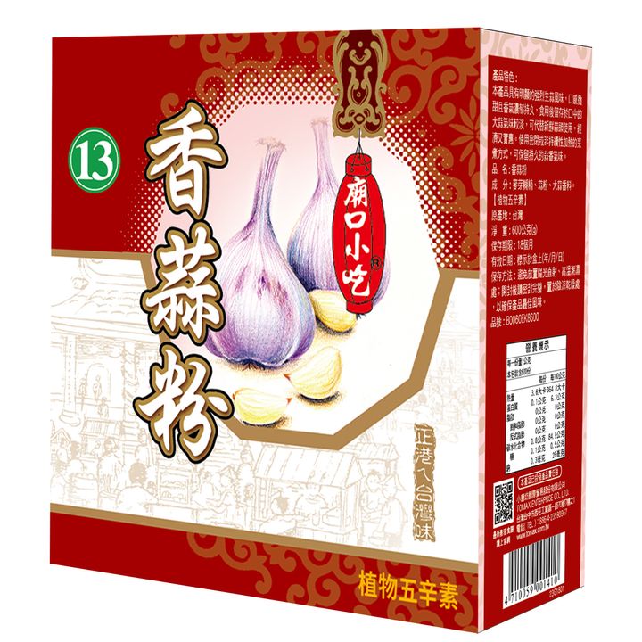 小磨坊 香蒜粉 13