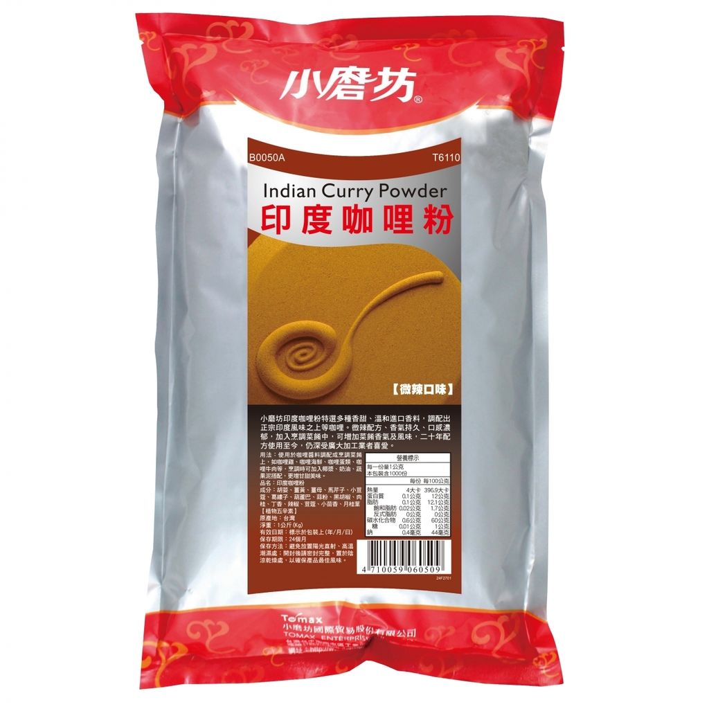 小磨坊 印度咖哩粉