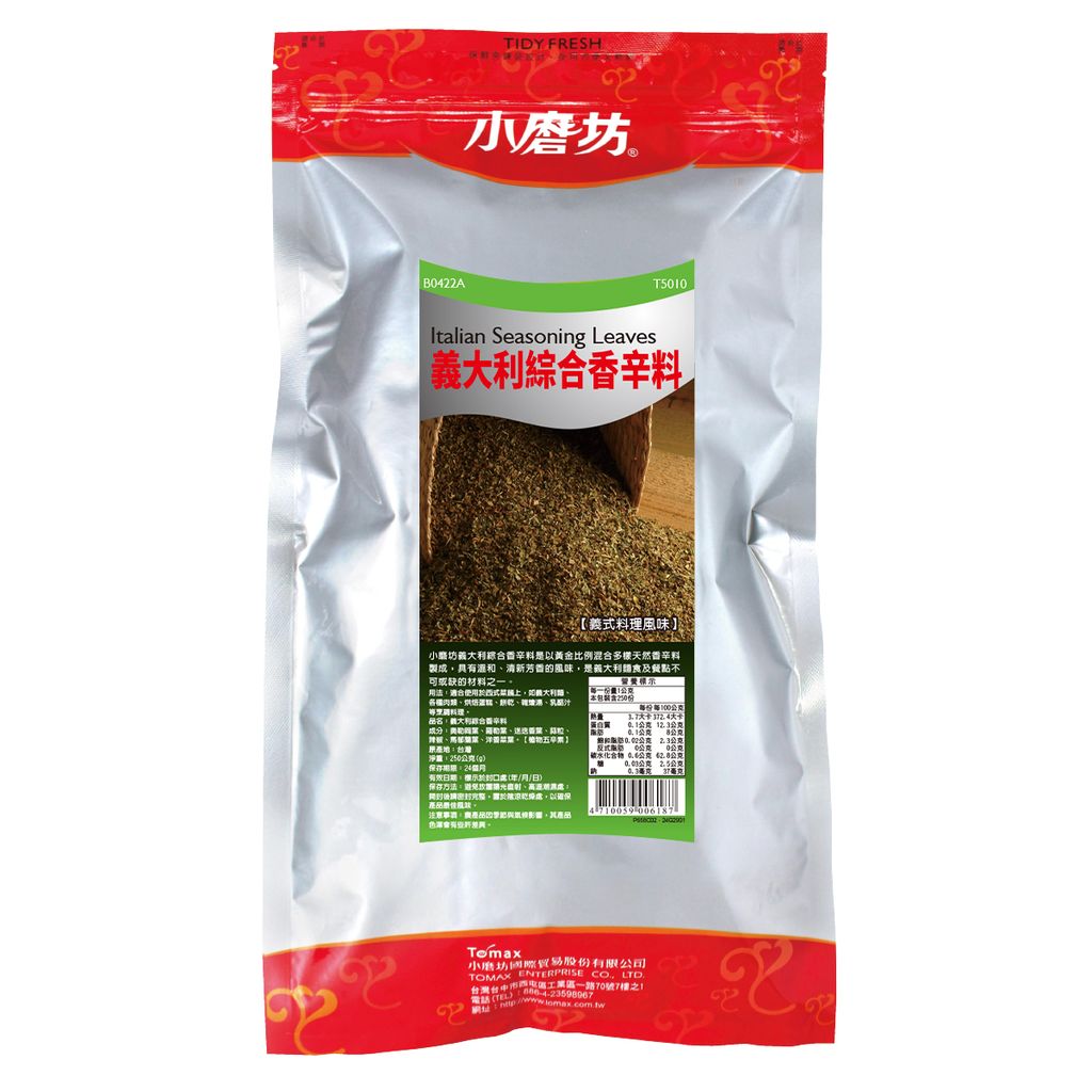 小磨坊 義大利綜合香辛料 250g包