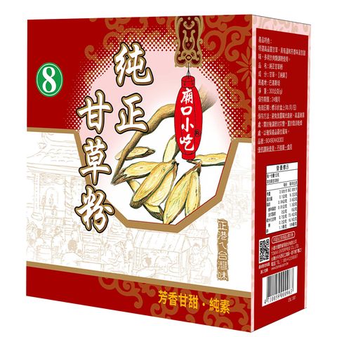 小磨坊 純正甘草粉 8