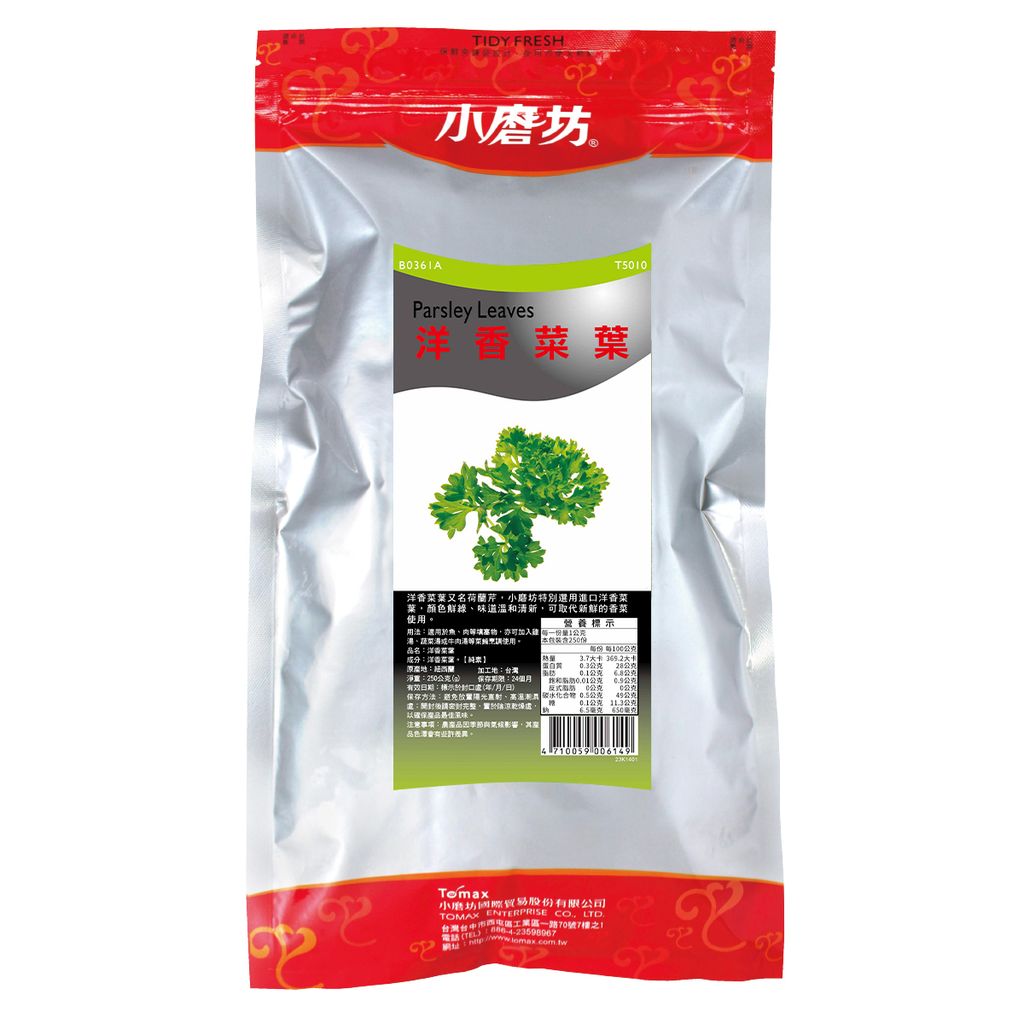 小磨坊 洋香菜葉 250g包