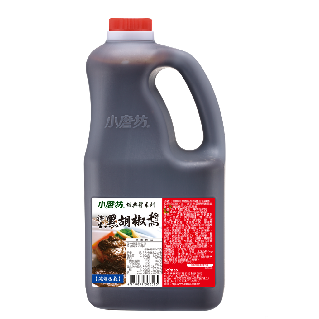 小磨坊 特香黑胡椒醬 2.3kg