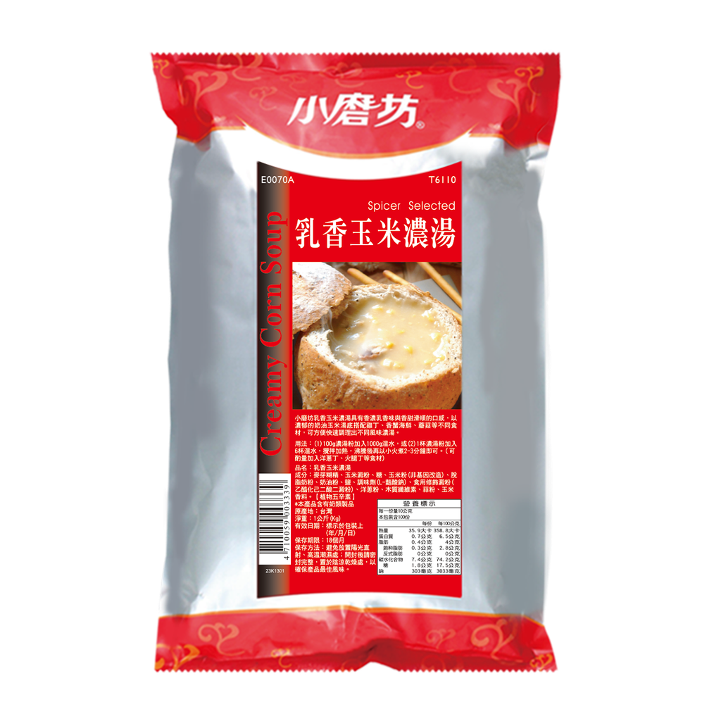 小磨坊 乳香玉米濃湯