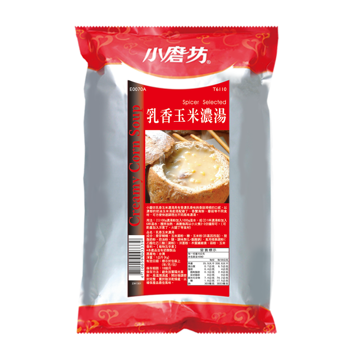 小磨坊 乳香玉米濃湯