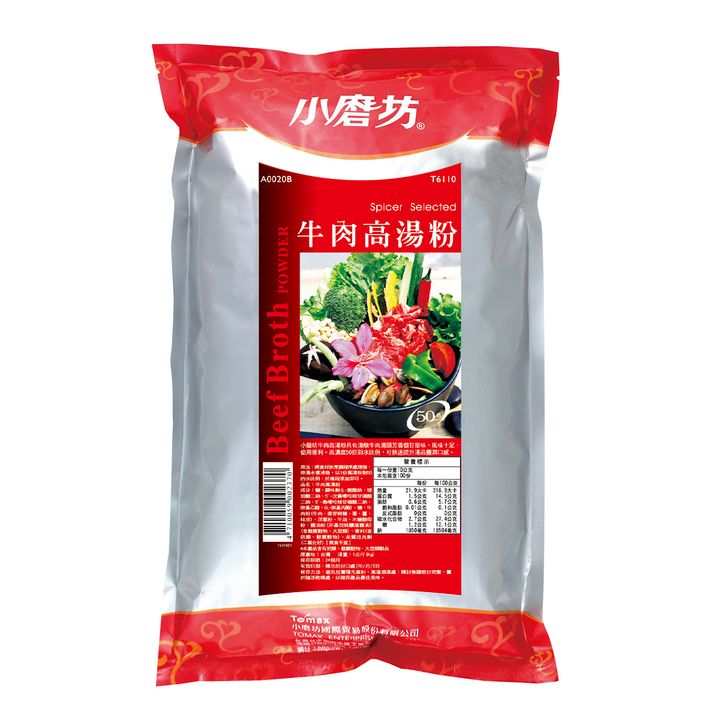 小磨坊 牛肉高湯粉
