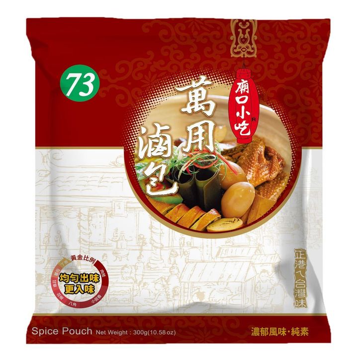 小磨坊 萬用滷包 73