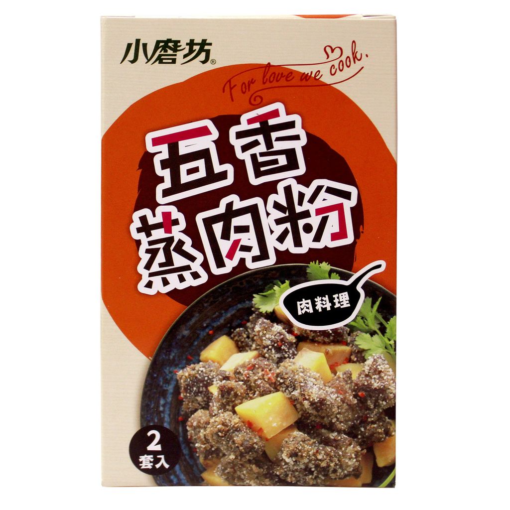 小磨坊 五香蒸肉粉