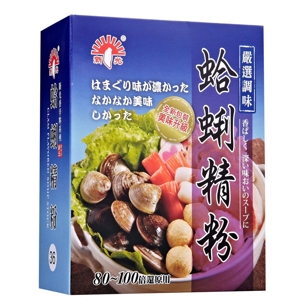 新光 蛤蜊精粉
