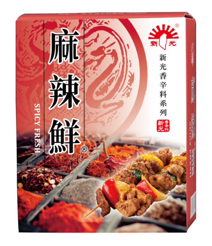 新光 麻辣鮮
