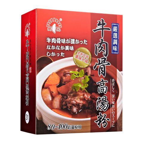 新光 牛肉骨高湯粉