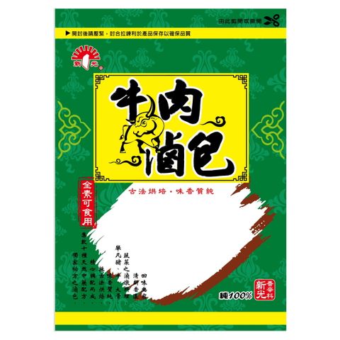 新光 牛肉滷包 35g10入