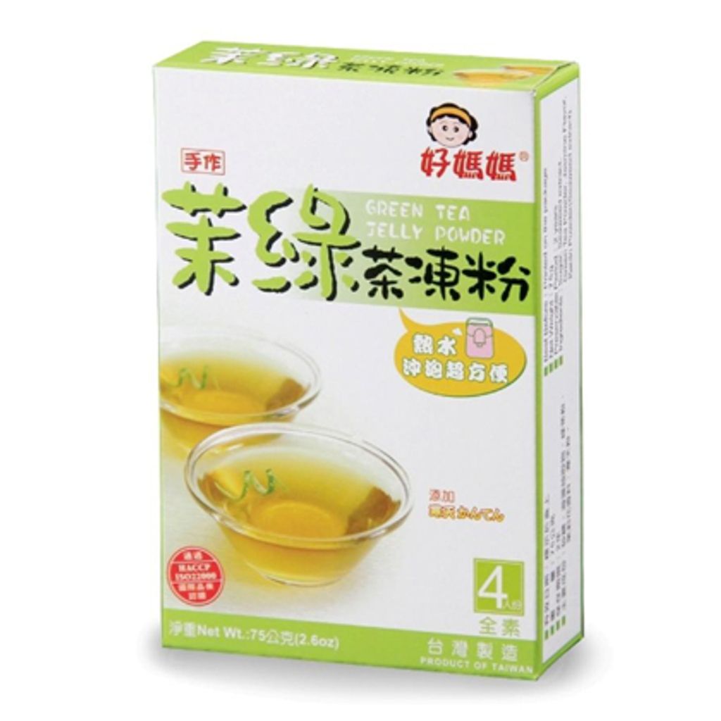 75g-green-tea
