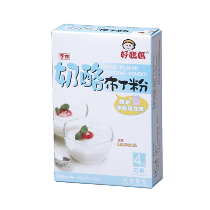 75g-milk