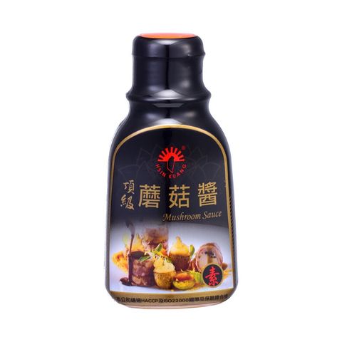 新光 頂級蘑菇醬 (素)