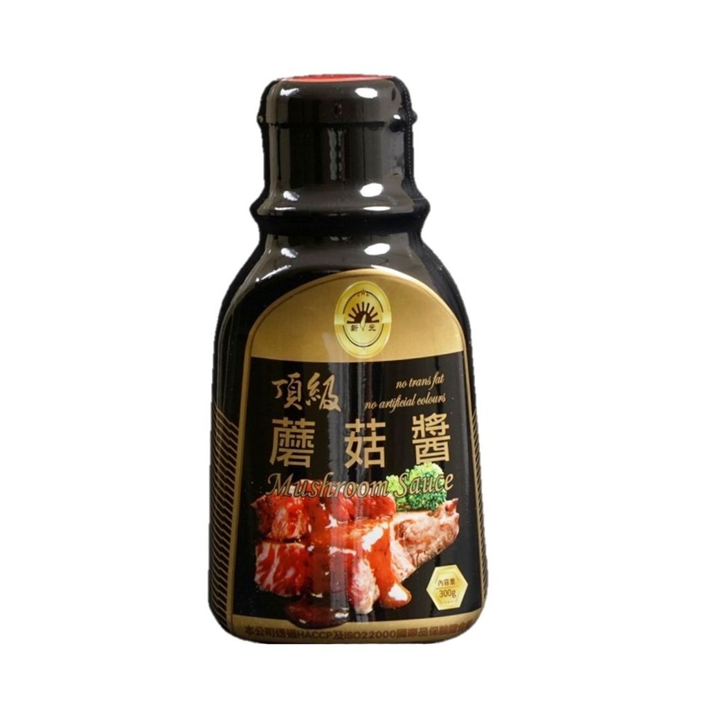 新光 頂級蘑菇醬