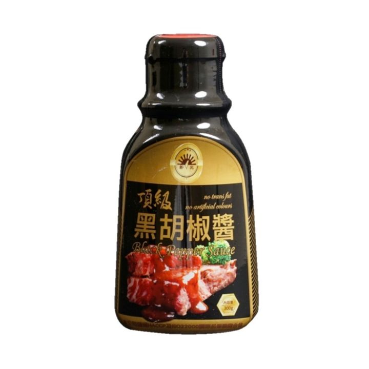 新光 頂級黑胡椒醬