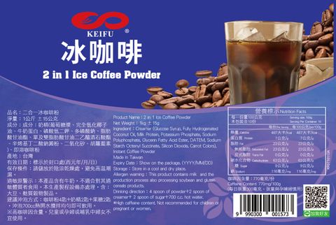 20240710_水巷_高黏貼_完成尺寸90x135mm_冰咖啡