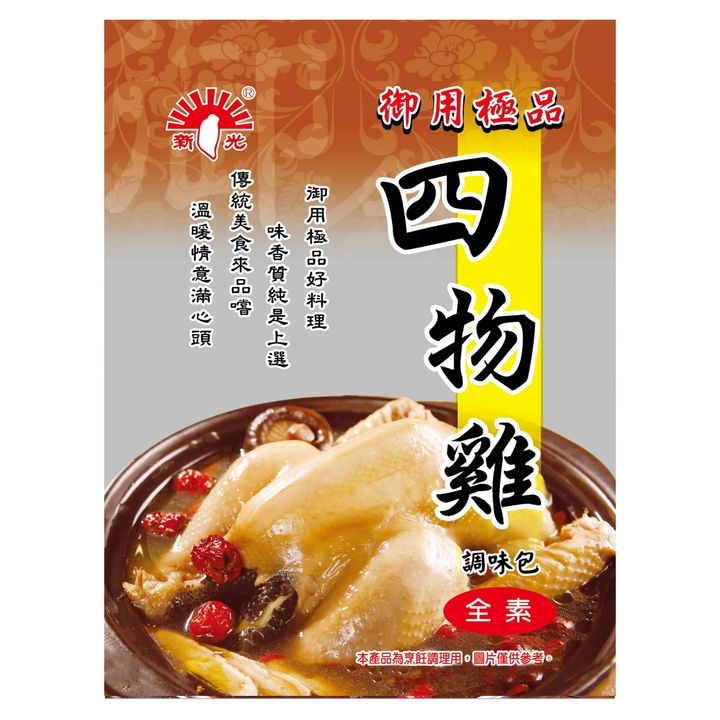 新光 四物雞調味包